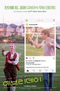 Постер к Привидение (2018)