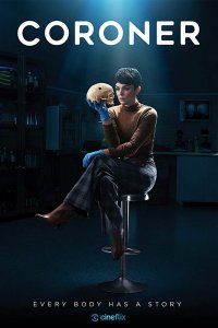 Постер к Коронер (1-4 сезон)