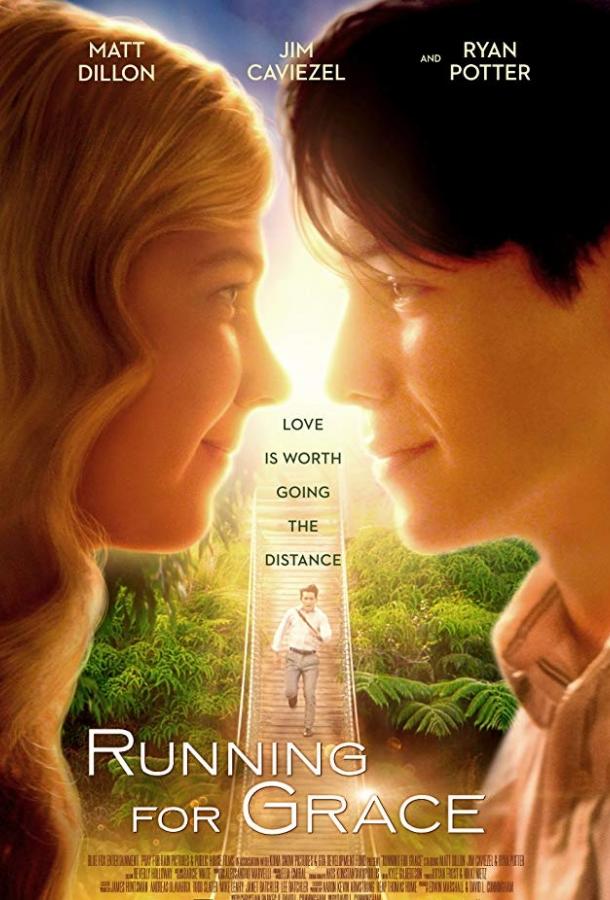 Постер к На пути к Грейс (2018)
