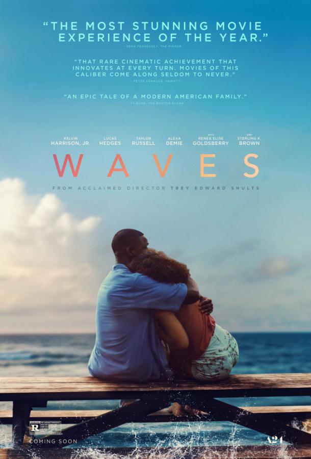 Постер к Волны (2019)