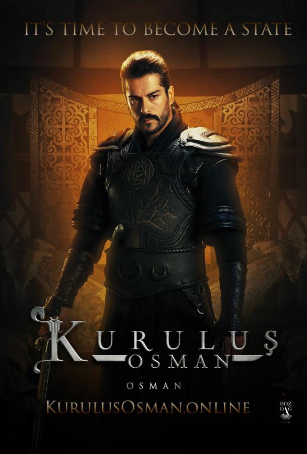 Постер к Основание Осман (1-3 сезон)