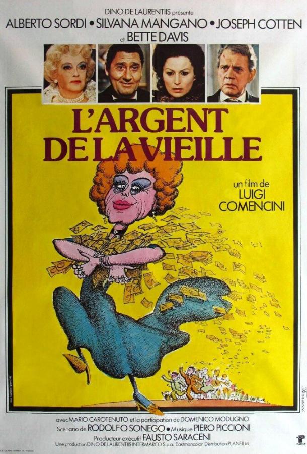Постер к Игра в карты по-научному (1972)