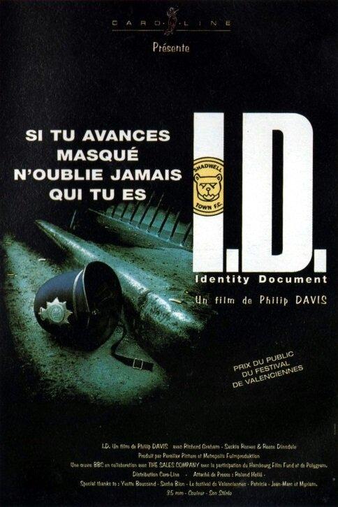 Постер к Удостоверение (1995)