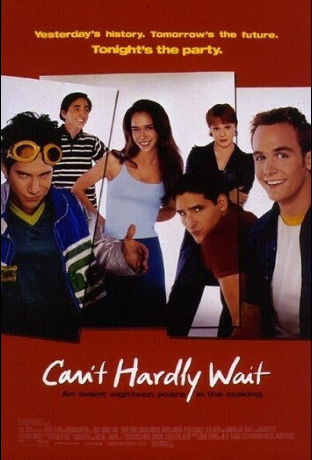 Постер к Не могу дождаться (1998)