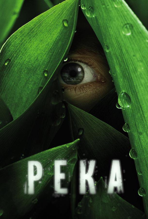 Постер к Река (1 сезон)
