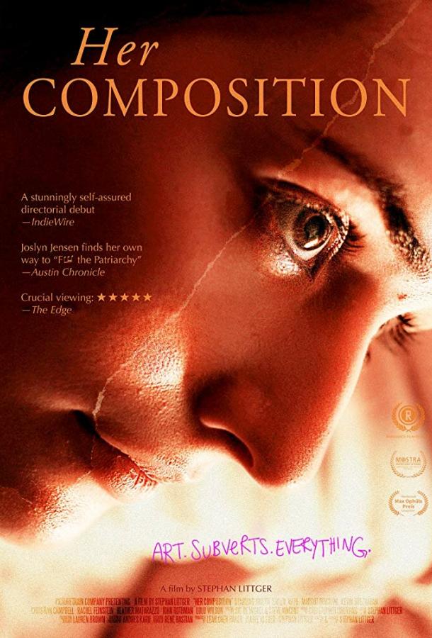 Постер к Ее состав (2015)