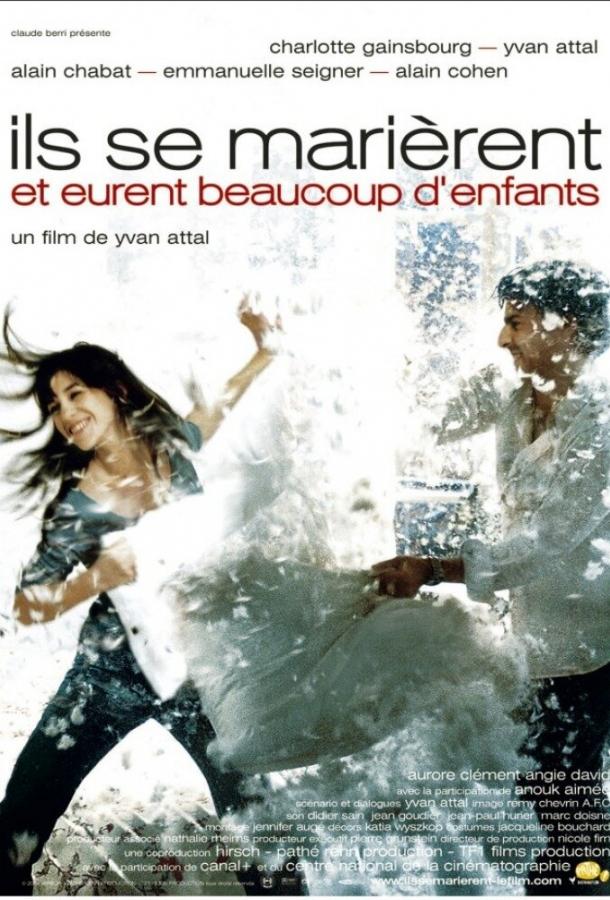 Постер к Они поженились, и у них было много детей (2004)