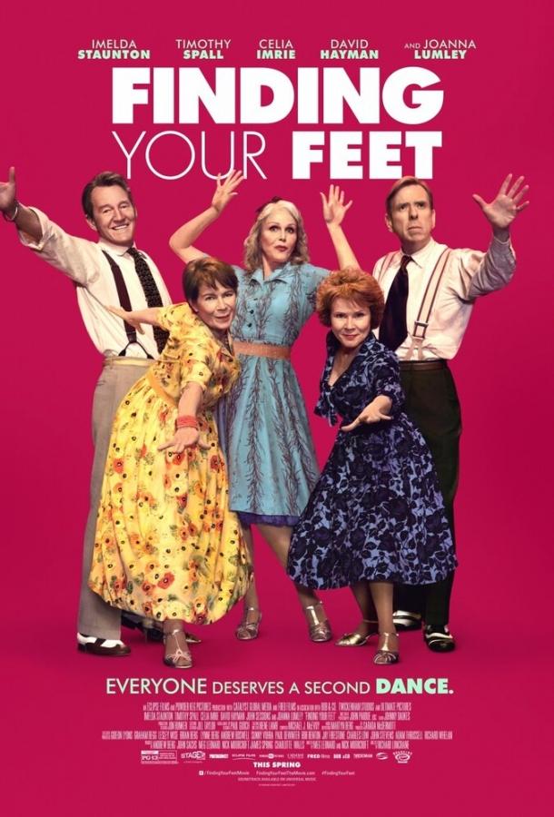 Постер к Познакомься с новыми обстоятельствами (2017)