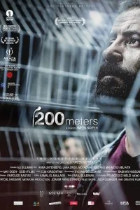 Постер к 200 метров (2020)