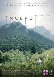Постер к Начало (2020)