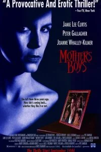 Постер к Мамины дети (1993)
