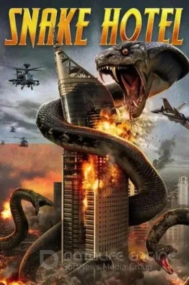 Постер к Змеиный отель (2023)