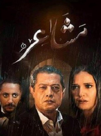 Чувства (1 сезон)